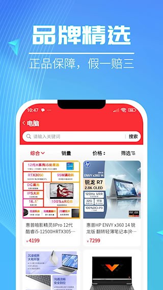 畅购商城3