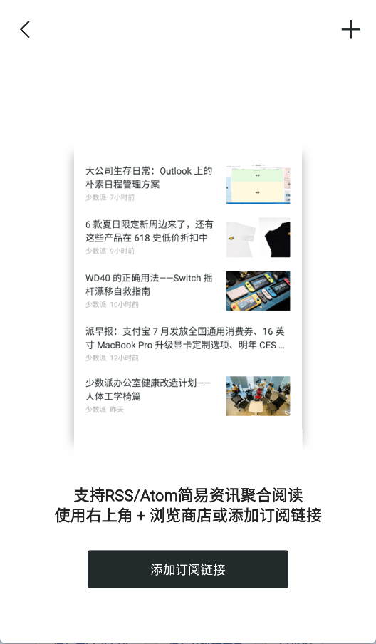 轻墨截图2