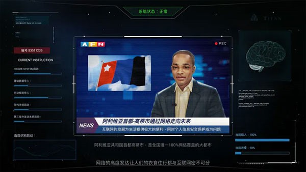 无处遁形完整版4