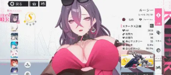 追逐卡蕾多