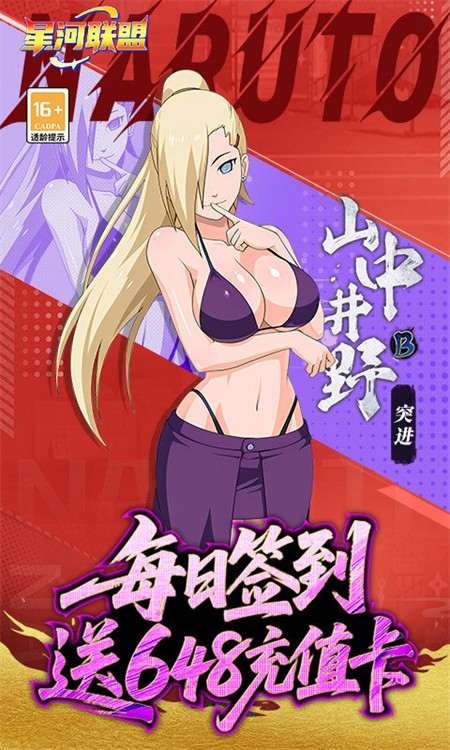 星河联盟0.1折福利版3