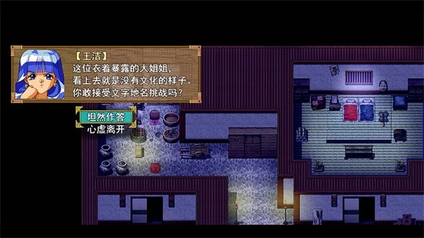 祛魅3格心冷月白狐1