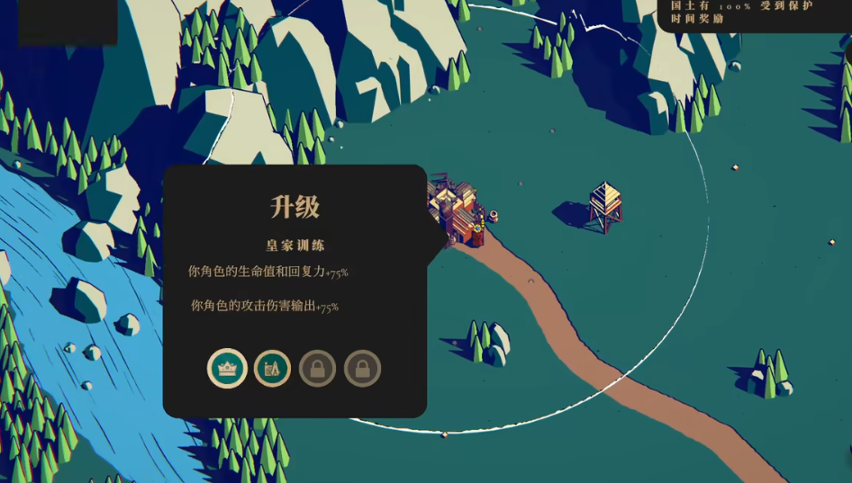 怎么玩截图3