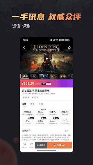杉果游戏平台1