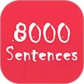 英语口语8000句