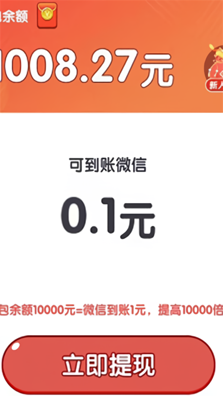 雀了个雀官方正版1