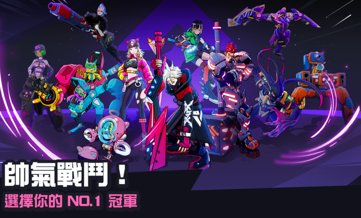 阿斯特罗竞技场国际服5