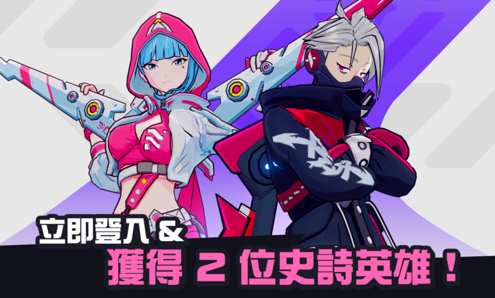 阿斯特罗竞技场国际服3