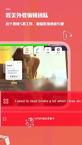 一句英语4