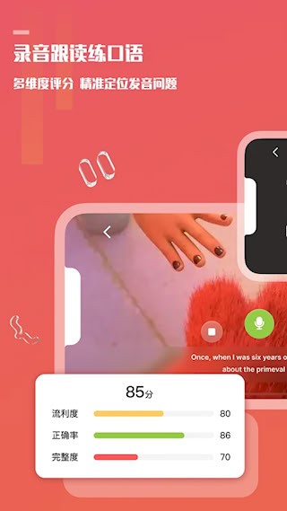 一句英语1