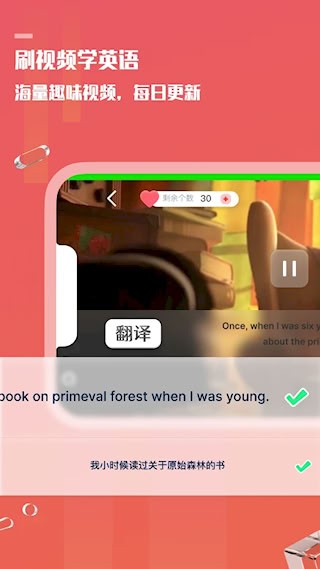 一句英语3