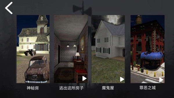 百亿奖金生存模拟器游戏3