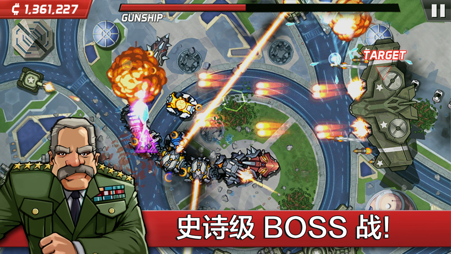 庞然巨物(colossatron)截图4