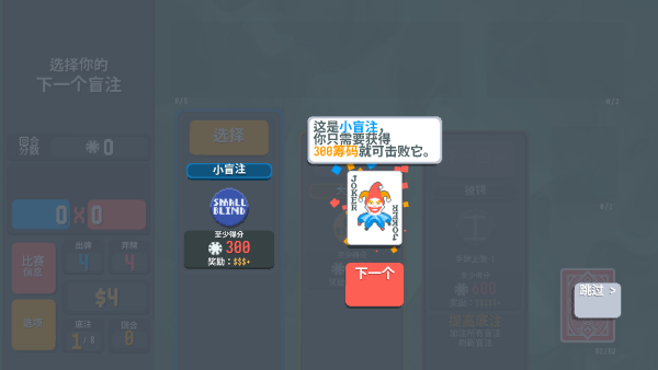 怎么玩截图1