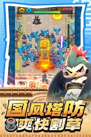 黎明救援0.1折版截图1