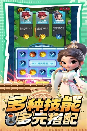 黎明救援0.1折版截图2