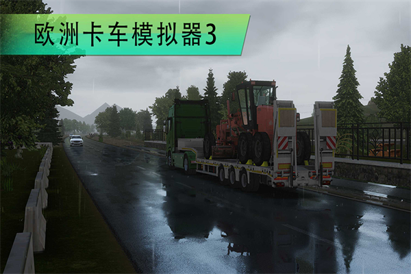 欧洲卡车模拟器3新地图版1