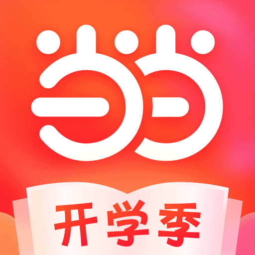当当网书店app