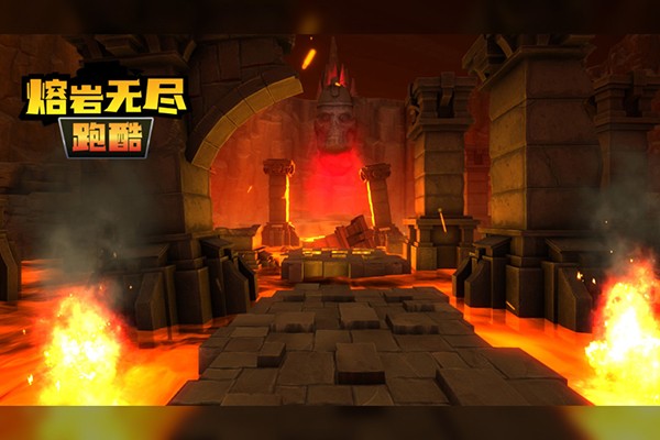 熔岩无尽跑酷无限金币版截图3