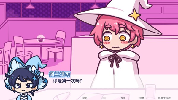 Starry Flowers正版4