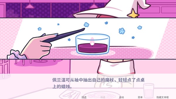 Starry Flowers正版2