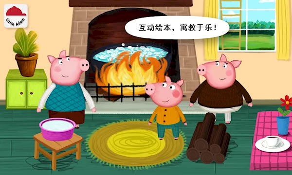 阳阳魔法绘本2