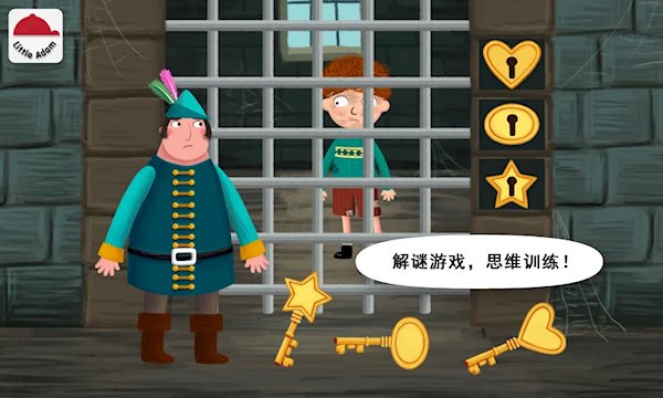 阳阳魔法绘本5