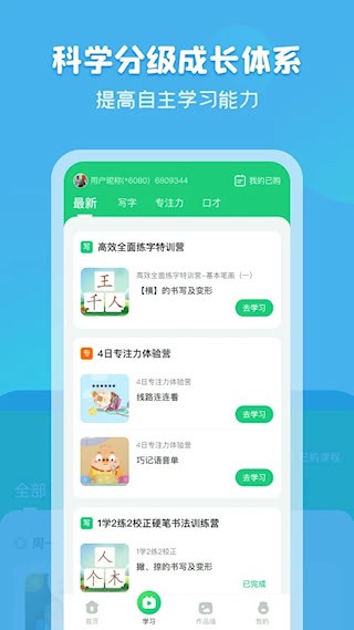 简小知截图2