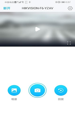 海康慧眼截图3