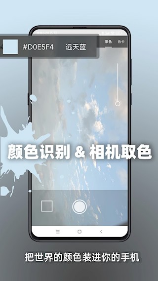 极序手机版截图2