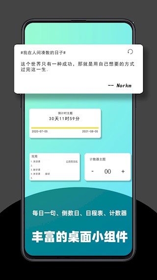 极序手机版截图3