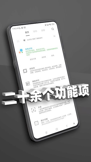 极序手机版截图4