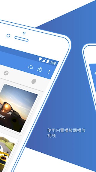 照片保险箱截图3