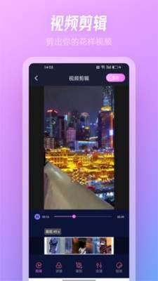 Snow相机安卓版截图1