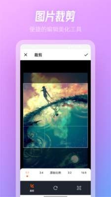 Snow相机安卓版截图2