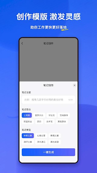小悟空2