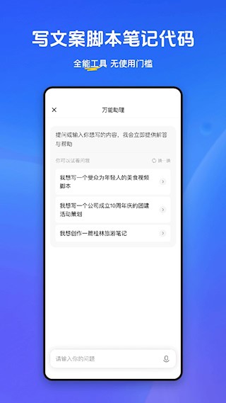 小悟空4