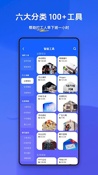 小悟空5