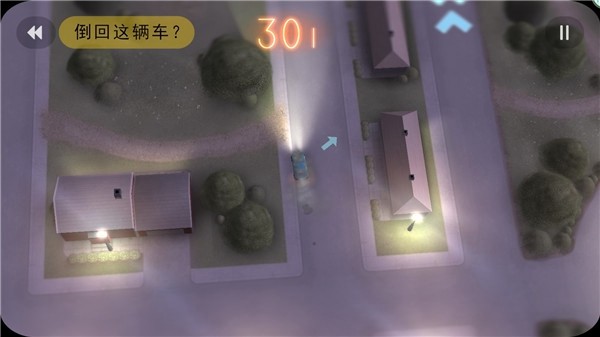 拒绝上班高级版截图1
