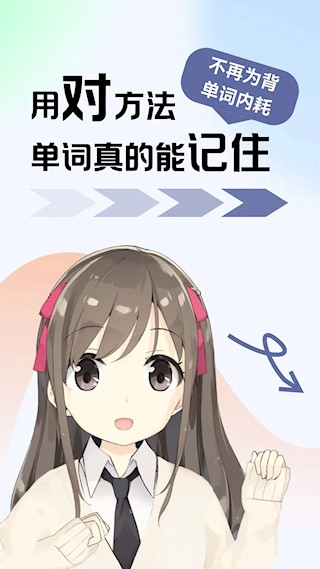莱特德语学习背单词截图5