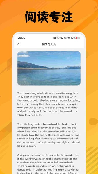 翼教学习app截图2