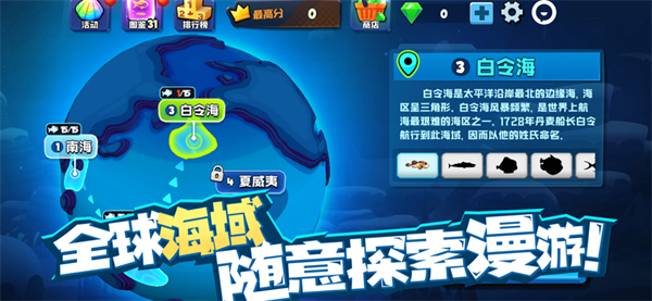 鱼吃鱼内置绿色钥匙版截图4