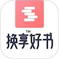 换享以物换物