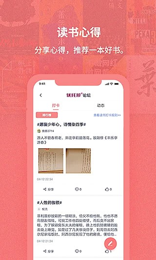 换享以物换物3