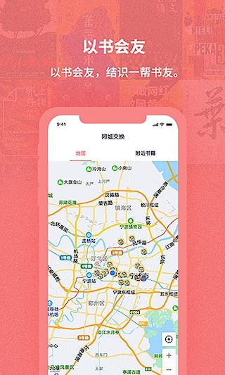 换享以物换物4