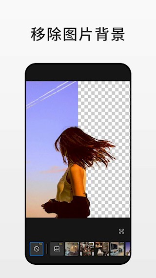 Fotor截图2