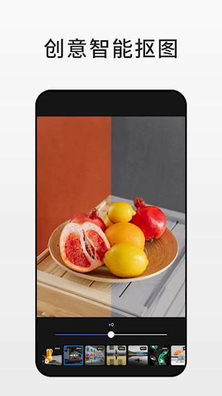 Fotor截图1