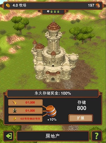 手工业王国免费版截图3