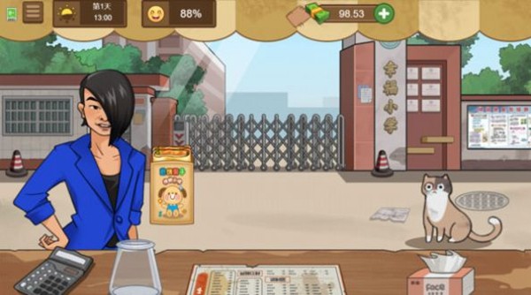 校外小吃店最新版截图2