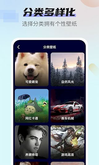 番茄动态壁纸 app下载